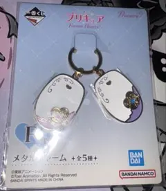 プリキュア 一番くじ F賞 メタルチャーム