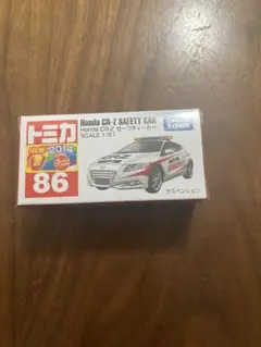 トミカ No.86 Honda CR-Z セーフティーカー
