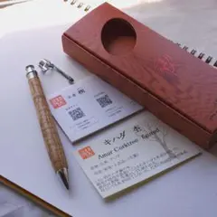 工房楔 ペンシル楔 アフゼリアライ イベント杢 - メルカリ