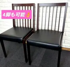 Natalio Chair ダイニングチェア 2脚セット Natalio Chair ダイニングチェア 2脚セット - メルカリ