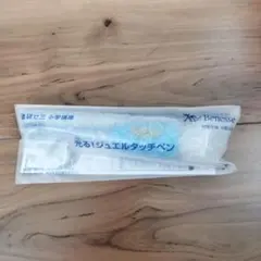 進研ゼミ 小学生 チャレンジタッチ 光るジュエルタッチペン