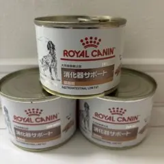 ロイヤルカナン消化器サポート低脂肪缶詰 - メルカリ