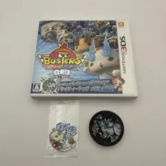 3DS 妖怪ウォッチバスターズ 白犬隊　メダル付き
