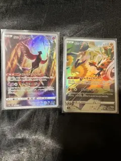 2025年最新】ガラルサンダー arの人気アイテム - メルカリ