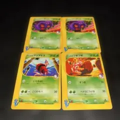 2765 ポケカ VSシリーズ アンズのアーボック アンズのアリアドスのサムネイル