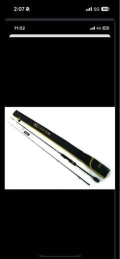 2025年最新】夢墨 gvxの人気アイテム - メルカリ