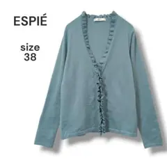 ESPIÉ　フリルVネックニットカーディガン　M　グリーン系　ウール混　綺麗のサムネイル