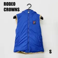 RODEO CROWNS リバーシブルダウンベスト サイズS 女性