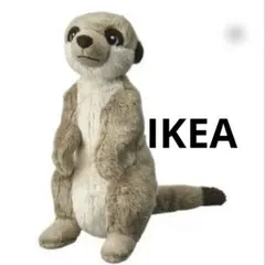 イケア　サンドローパレ　ぬいぐるみ　ミーアキャット