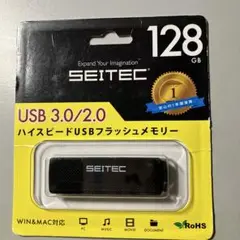 SEITEC USBフラッシュメモリー 128GB