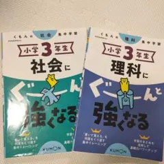 2026年最新】基礎 トレ sapix 理科の人気アイテム - メルカリ