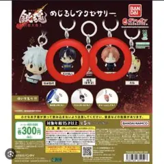 銀魂 めじるしアクセサリー 神楽 - メルカリ