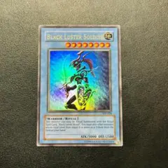 遊戯王カード 英語版 海外版 カオスソルジャー SYE ウルトラレア