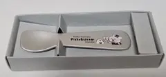 カナヘイの小動物ピスケ＆うさぎ アイスクリームスプーン