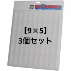 ブリスターボード