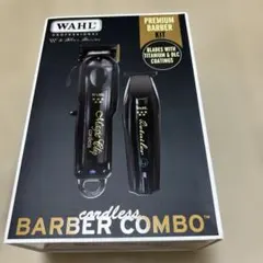 2026年最新】wahl detailerの人気アイテム - メルカリ