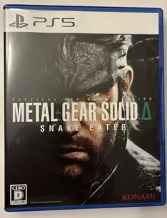 PS5 METAL GEAR SOLID Delta: SNAKE EATER