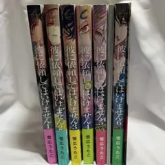 いりまめこ様 リクエスト 2点 まとめ商品