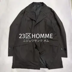 23区HOMME チェスターコート 48L 比翼 ジップ ロング オンワード