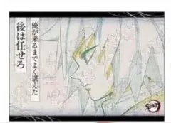 鬼滅の刃 台詞ダイニング④ ポスター 義勇A 鬼滅の刃 台詞ダイニング④ ポスター 義勇A - メルカリ