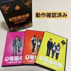 送料無料 POPEE the ぱ フォーマー DVD 全3巻セット レンタル落ち
