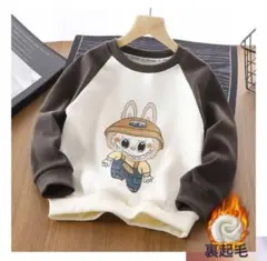 ラブブイラストトレーナー 120cm 裏起毛　ブラウン　冬用　外遊び 即購入⭕️