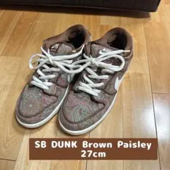 Nike SB Dunk Low PRM 