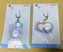 ちいかわ 一番くじ F賞 ラバーチャームコレクション モモンガ