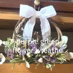 purple green 夏のドライフラワーリース　スワッグ　涼しげのサムネイル