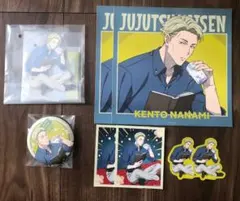 呪術廻戦 セガラッキーくじ 七海建人 セット ②