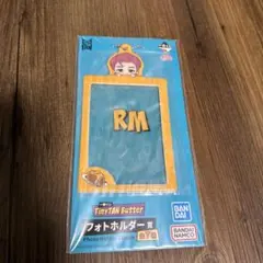 TinyTAN  BTS butter 一番くじ　フォトホルダー　RM
