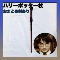 ハニーいちご様 リクエスト 2点 まとめ商品