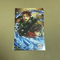鬼滅の刃　無限城　劇場版　TOGO 特典　ポストカード　炭治郎　冨岡義勇