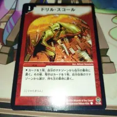 Item thumbnail for item c7c0bf0c-e313-4248-9e6f-d5aff936ae41