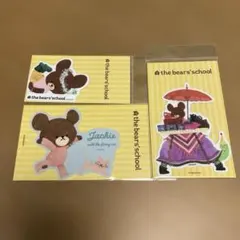 the bear's school ステッカーセット 3枚