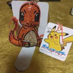 ヒトカゲ ラインストーン キーホルダー