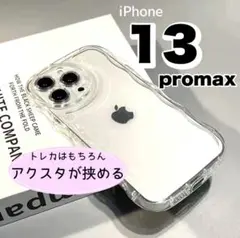 iPhoneケース iPhone13pro max クリア アクスタ 可愛い