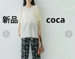 新品　coca ビックシルエットドルマンニット