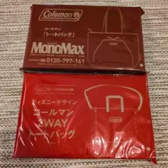 雑誌付録2.