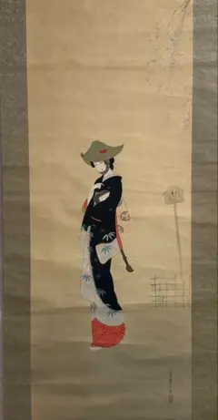 忍たま乱太郎 ドクタケ忍者隊最強の軍師 土井半助 水墨画掛け軸 - メルカリ