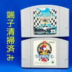 【N64】レースゲーム×2本セット【起動確認済み】