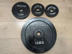 ダンベルプレート 10kg 2.5kg 1.25kg 計4枚セット