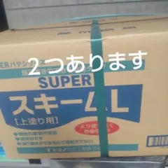SUPER スキーム L [上塗り用]
