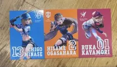ヘブンバーンズレッド　パワプロ 非売品　3種セット