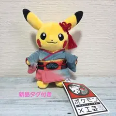 2026年最新】工芸展 ピカチュウの人気アイテム - メルカリ