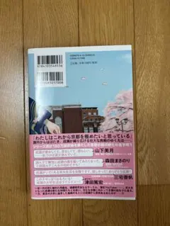 りょうへい様 リクエスト 2点 まとめ商品