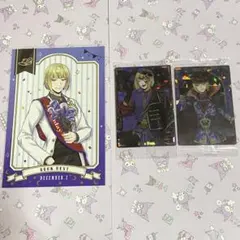 ツイステ ルーク 3枚セット