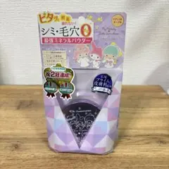 未使用 タイムシークレット ミネラルUVパウダー 02