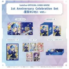 ホロカ1st Anniversary Celebration白上フブキ受注生産品 - メルカリ