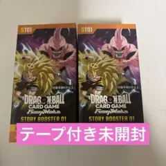ドラゴンボールスーパーカードゲームフュージョンワールドST01新品未